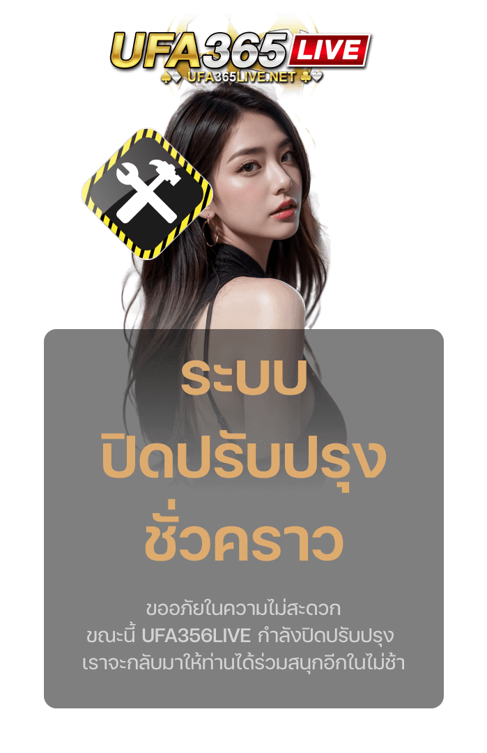 UFA 365 Live Maintenance image png